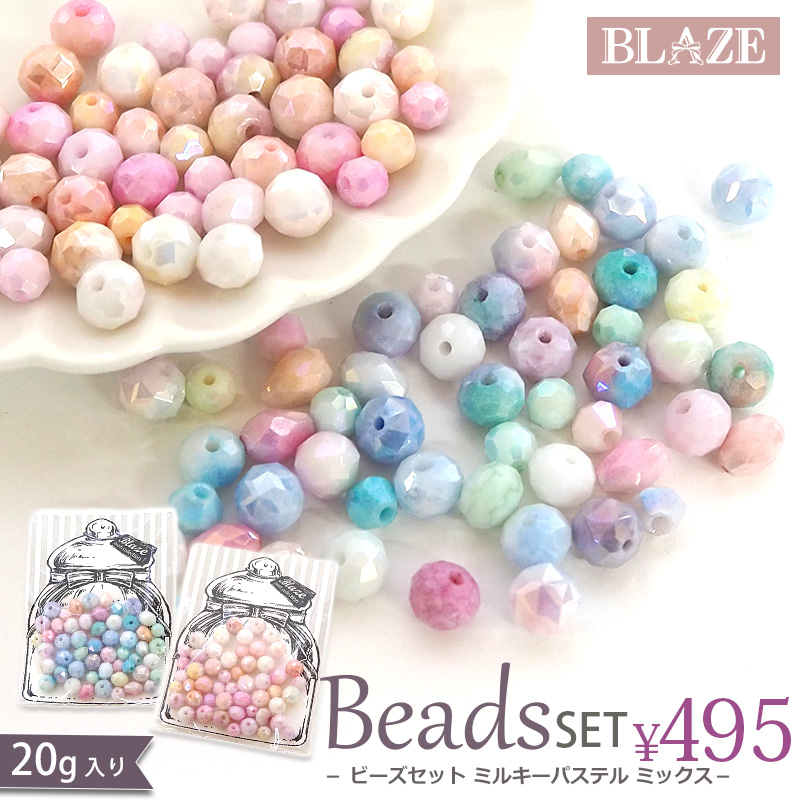 ネットショップBLAZE(ブレイズ) (@blaze_japan) / Posts / X