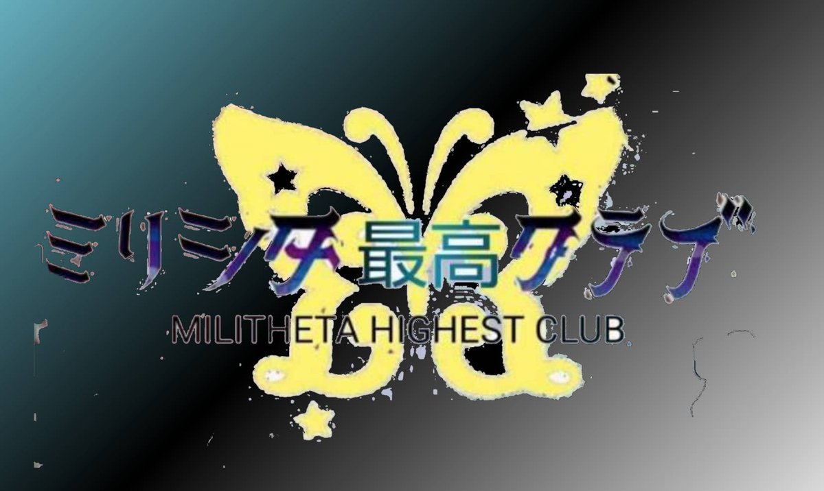 マリトッツォ tweet media