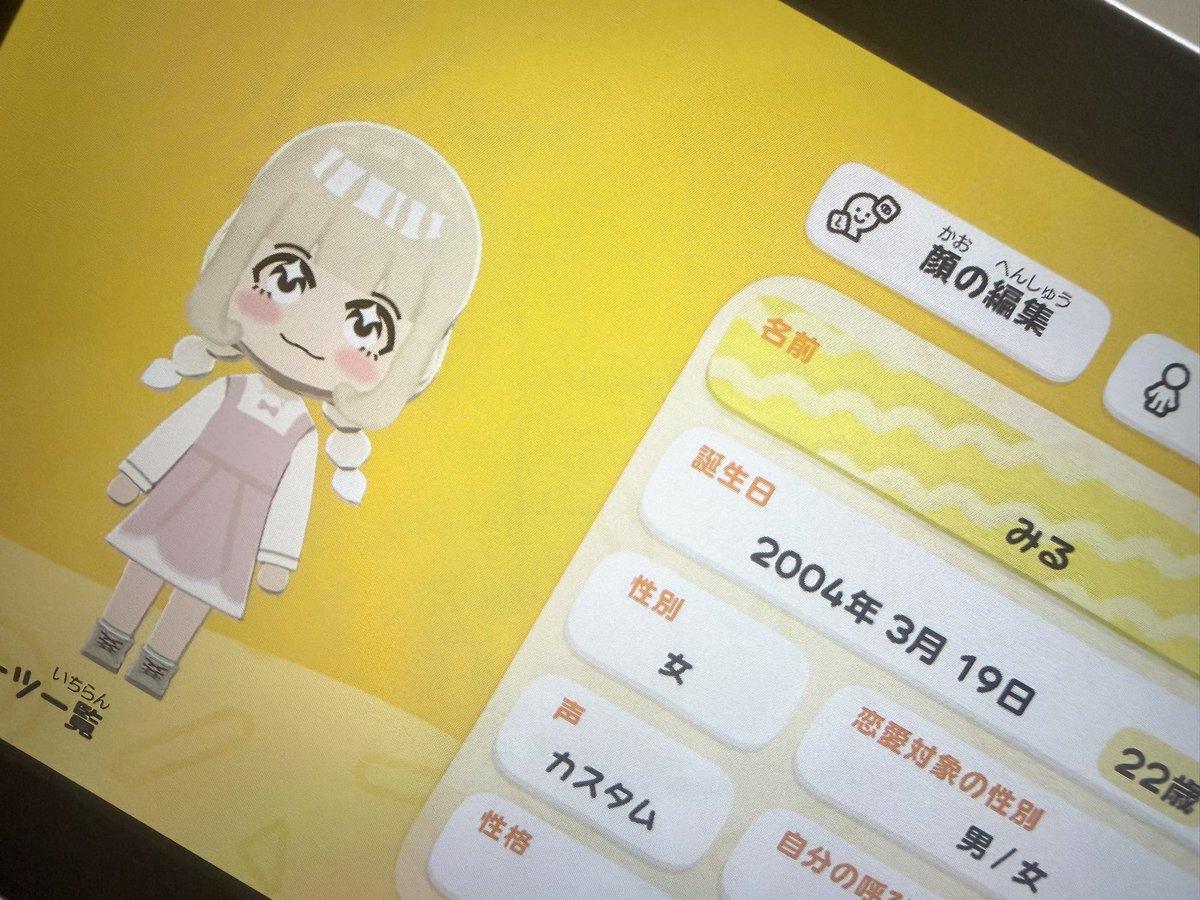 ୨ৎ tweet media