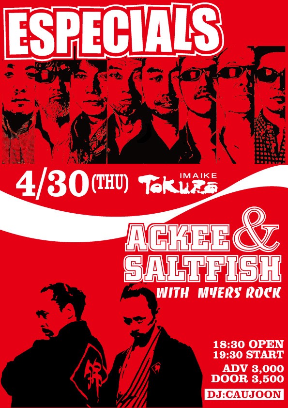 ☆本日4/30のTOKUZOは19:30〜 □ACKEE&SALTFISH with MYERS ROCK