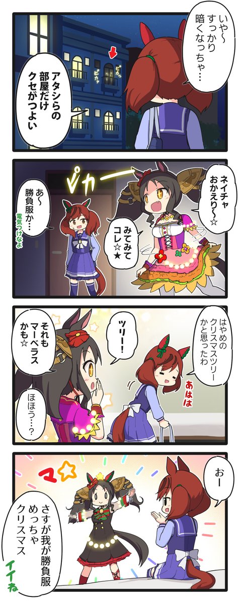 二樹タケ@Skeb募集中 tweet media