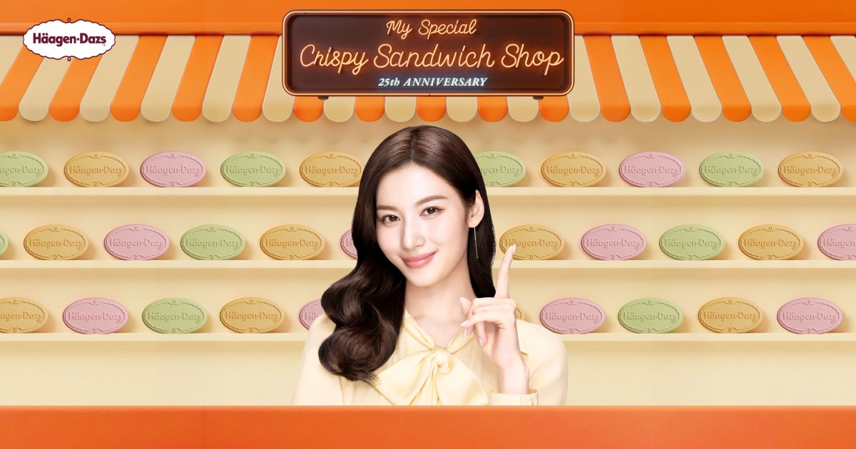 ／
SANA店長と一緒に、
あなただけのクリスピーサンドを作れる
＼
デジタルコンテンツ
My Special Crispy Sandwich Shop オープン🎊

アイスクリーム、コーティング、ウエハースの
フレーバーを選ぶと
#マイクリスピーサンド が完成

15,625通りから、
好きな組み合わせを見つけてみてください🧡