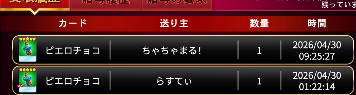 ともぞー tweet media