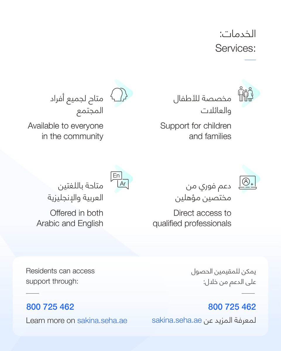 Abu Dhabi Residents Office tweet media