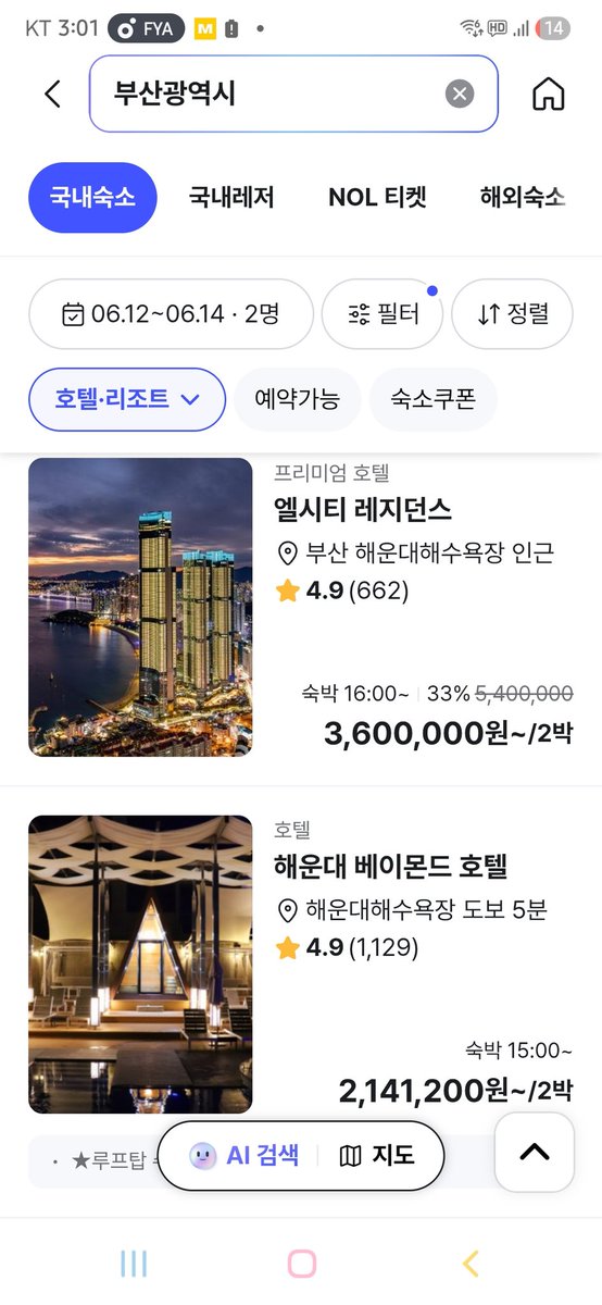 💜프링프링7💜 tweet media
