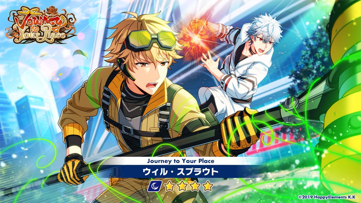 エリオスライジングヒーローズ【公式】 tweet media