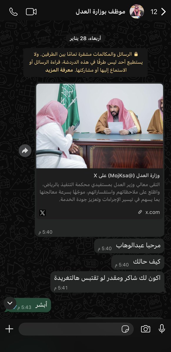المحامي/ عبدالوهاب الفقيه tweet media