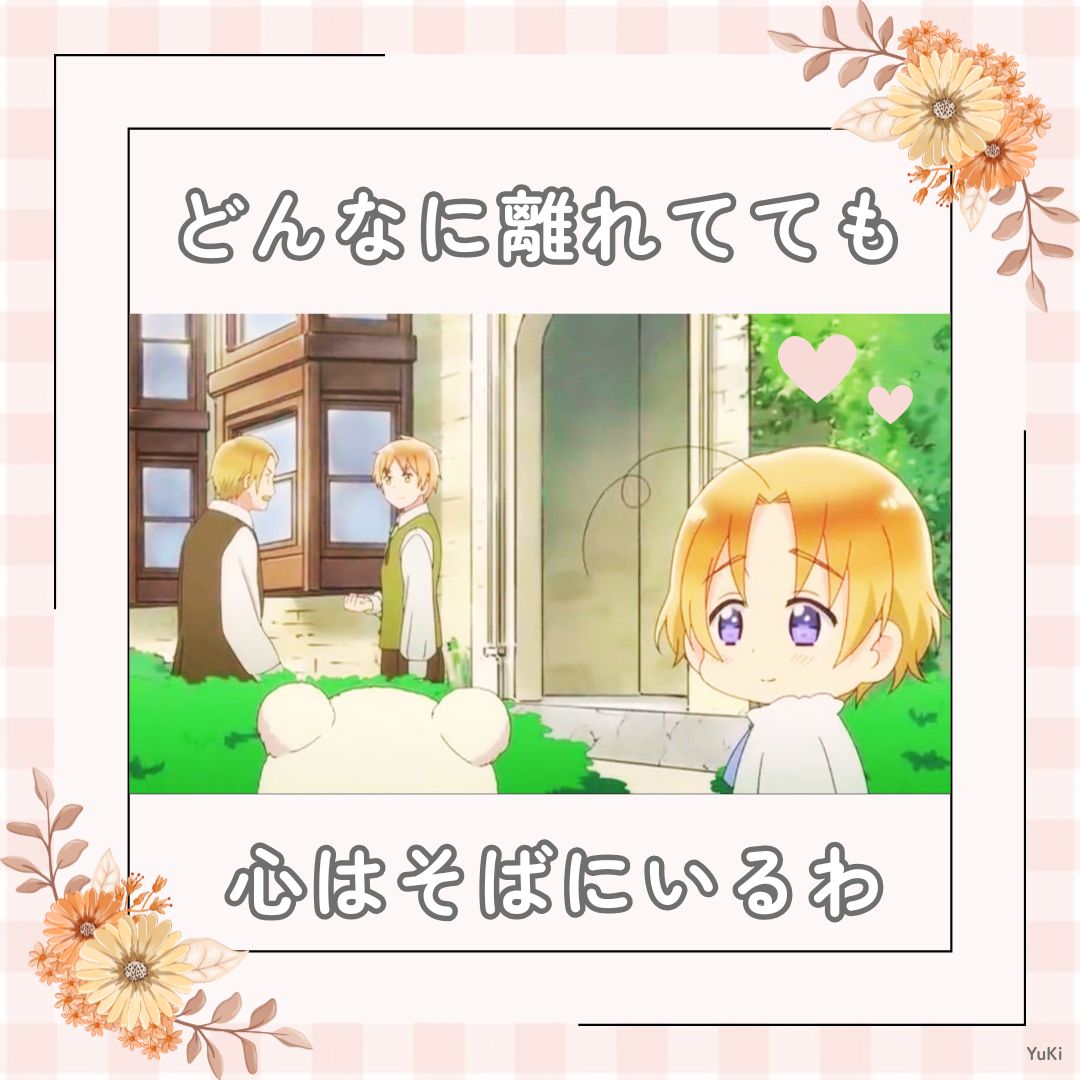YlDzsnw's tweet image. ヘタカコ＿「負けないで」ZAROの曲
#カスタマイズ #Lyrics #歌詞 #Edits
#国擬人化 #歴史漫画 #コメディー #ギャグ
#ヘタリア #キタユメ #竹林 #日丸屋秀和
#英 #アーサー・カークランド
#加 #マシュー・ウィリアムズ
#クマ二郎
#メイプルティー 英＋加