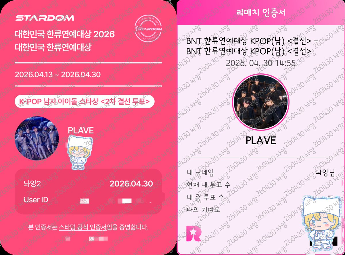 놔앙 tweet media