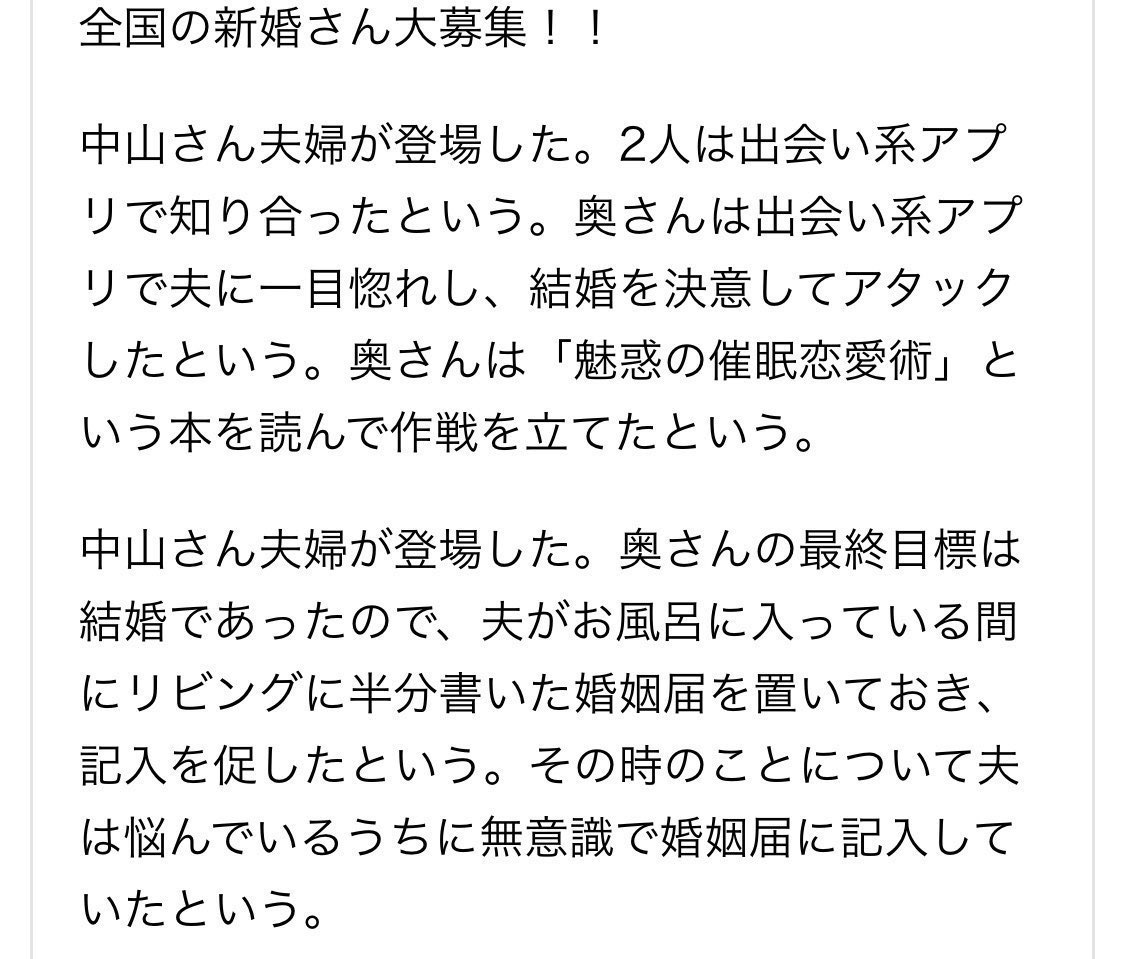 生きてきた中でトップクラスに怖いこれ...