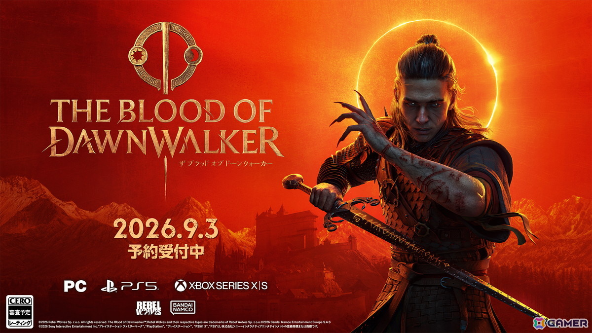 Gamer＠ゲーム情報 tweet media