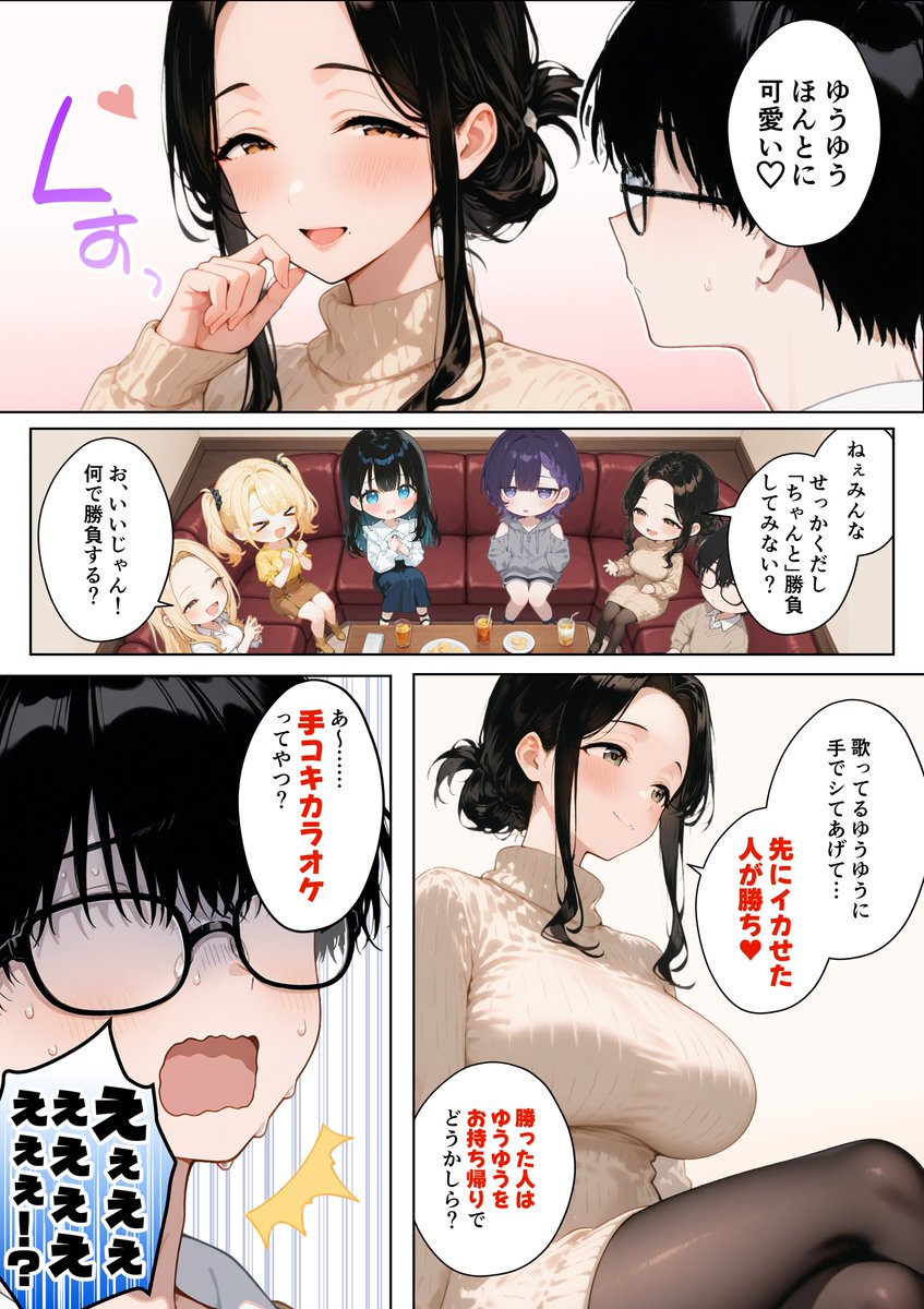 ぴえこ tweet media
