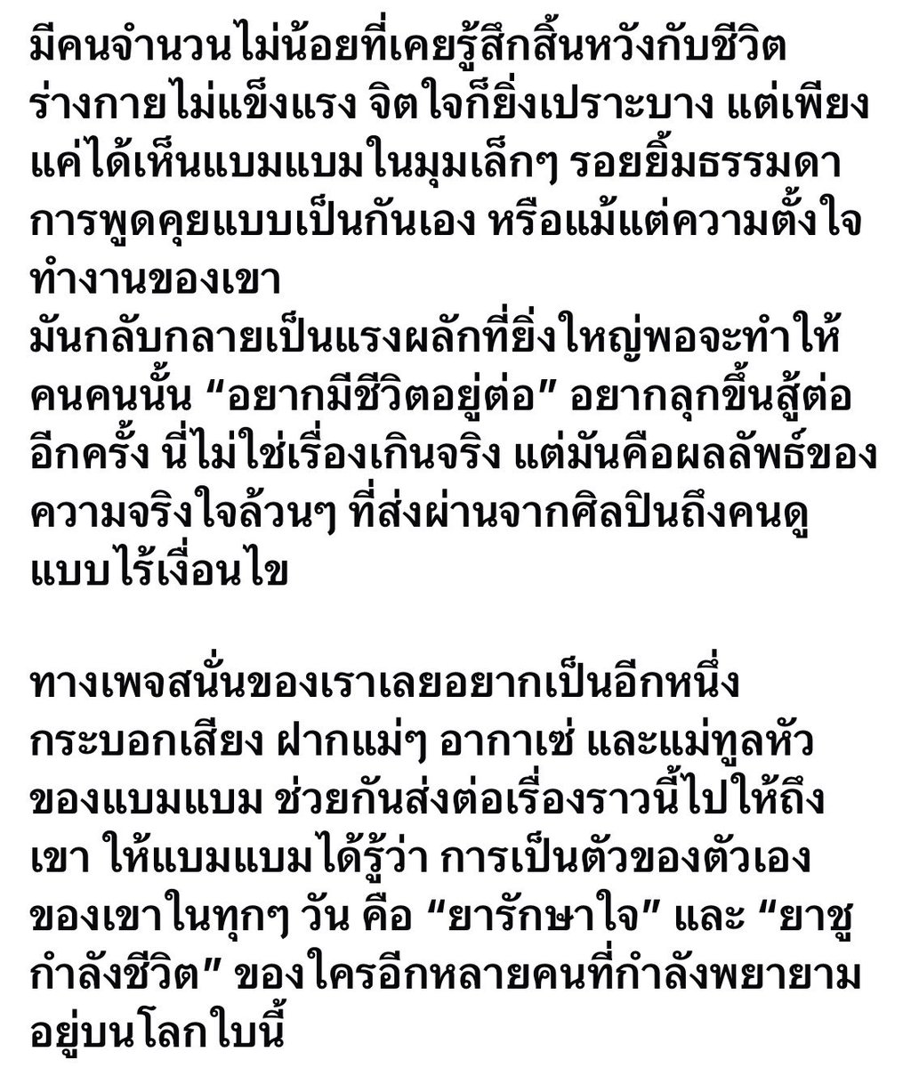 MyCutestBoyBambam tweet media