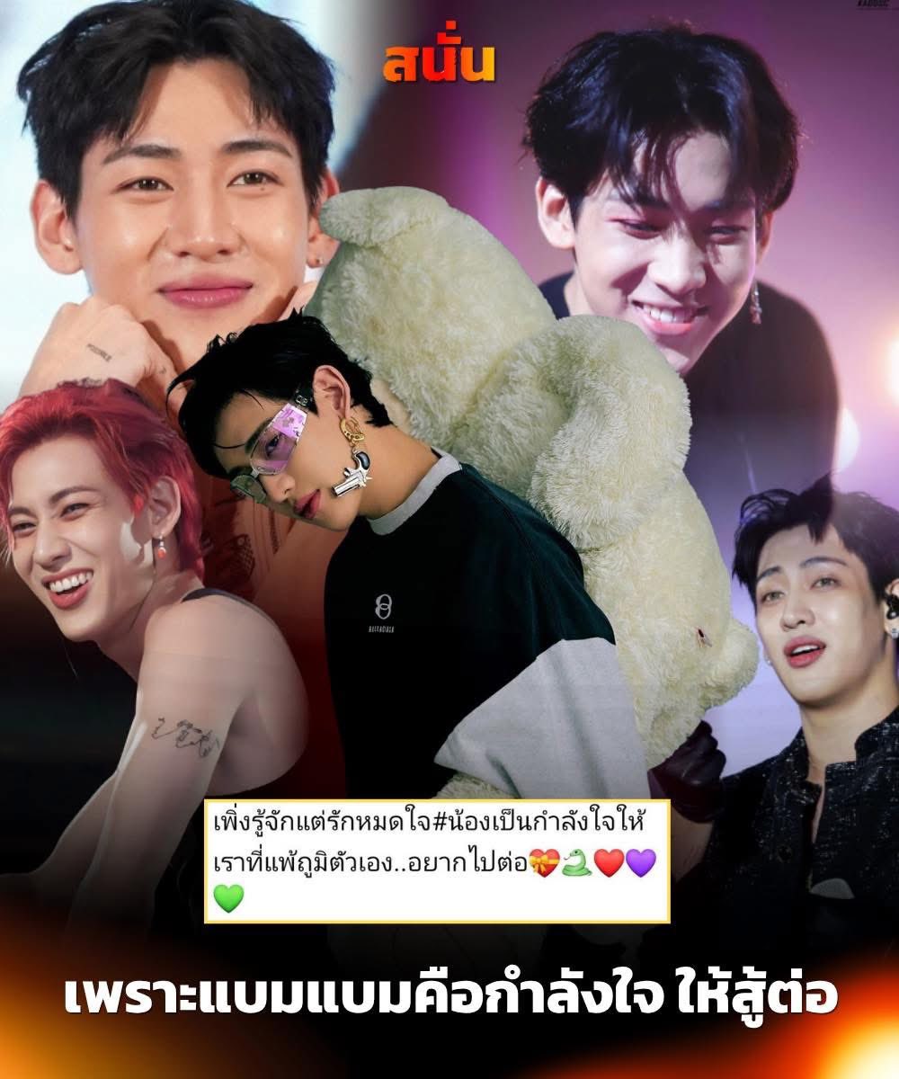 MyCutestBoyBambam tweet media