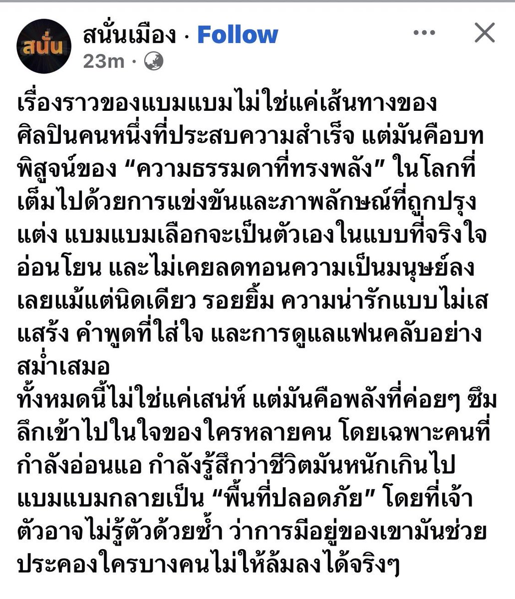 MyCutestBoyBambam tweet media