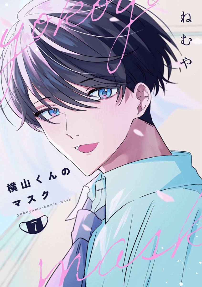 ねむや🐏 (@nemuya0000) / Posts / X