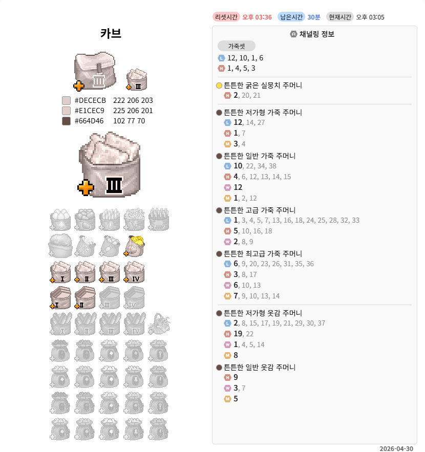 LT둠칫ᕕ( ᐛ )ᕗ tweet media