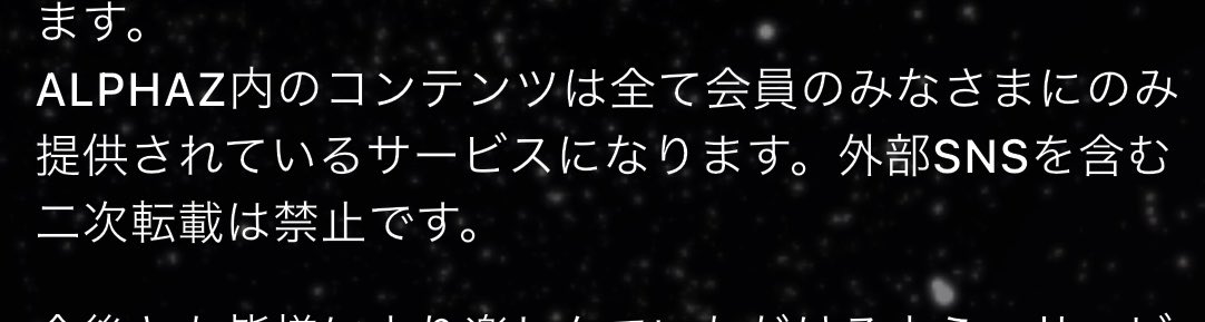 めのう🐺THE CORE🧬2/22名古屋3/14福井 tweet media