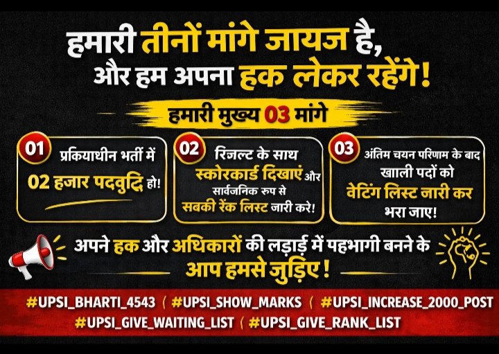 PawanKumar3503's tweet photo. #UPSI_INCREASE_2000_POST https://t.co/7MnQ4QBjtE