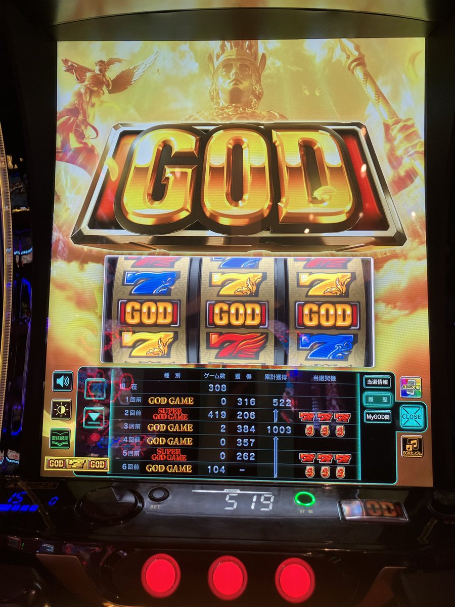 総投資は73k…😅
赤7引きまくってたら赤扉くんが GOD持ってきたw