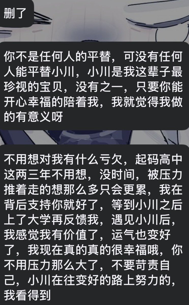 迪拉熊肥猪川 tweet media