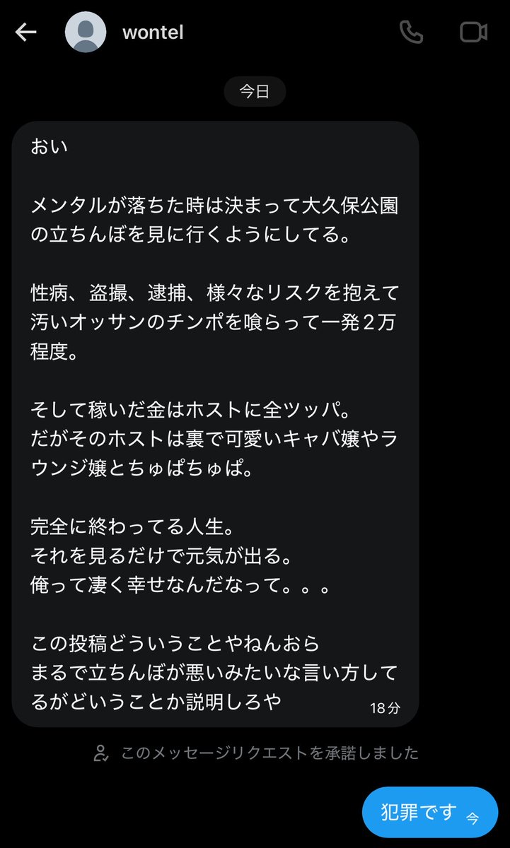 最近、立ちんぼ少なくなって悲しい。
