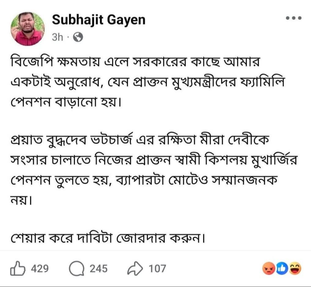 সাবির tweet media