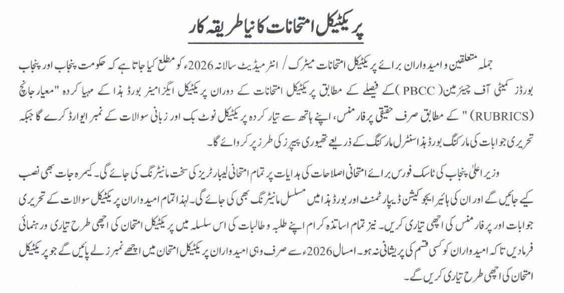 ilmkidunya tweet media