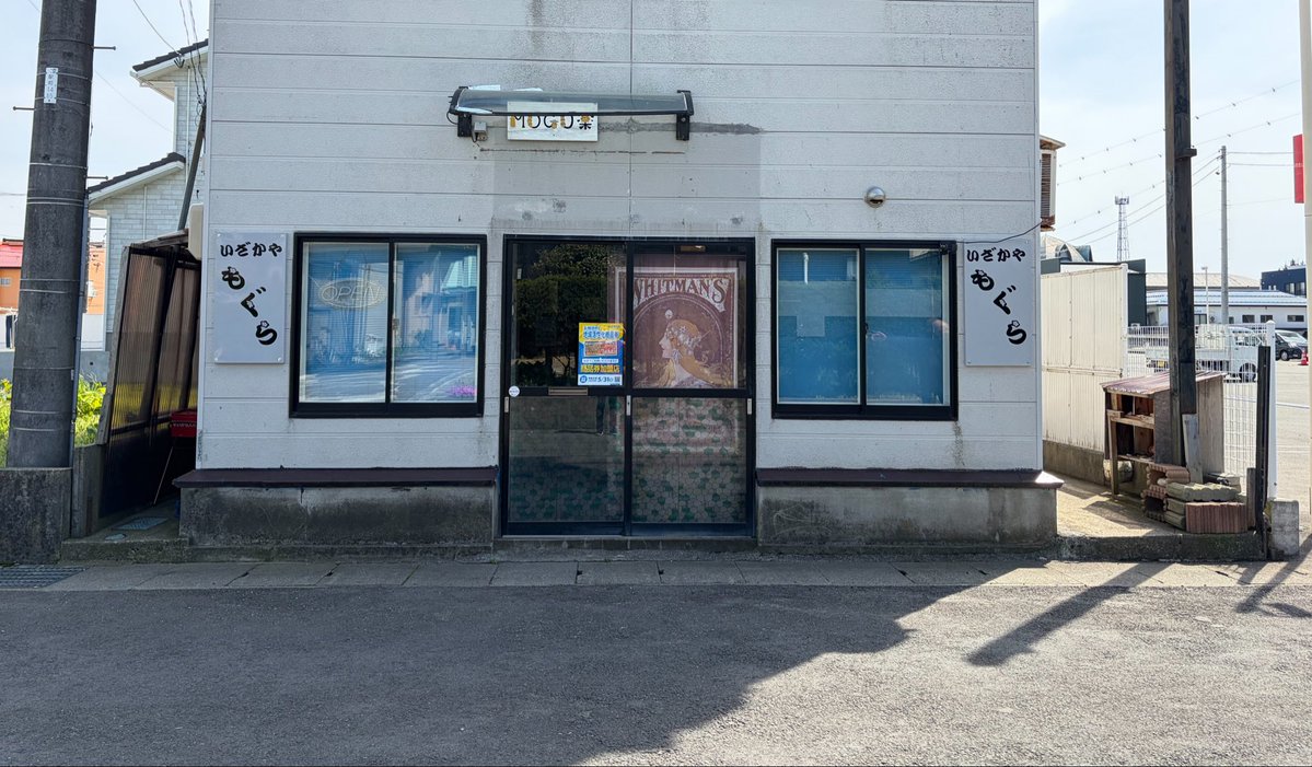 MOGU楽のみっぴー tweet media