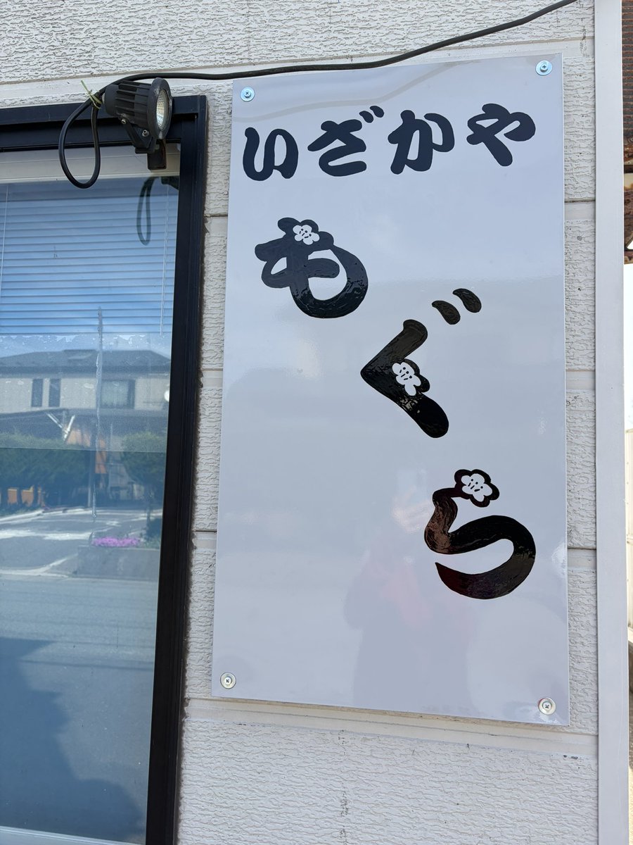 MOGU楽のみっぴー tweet media