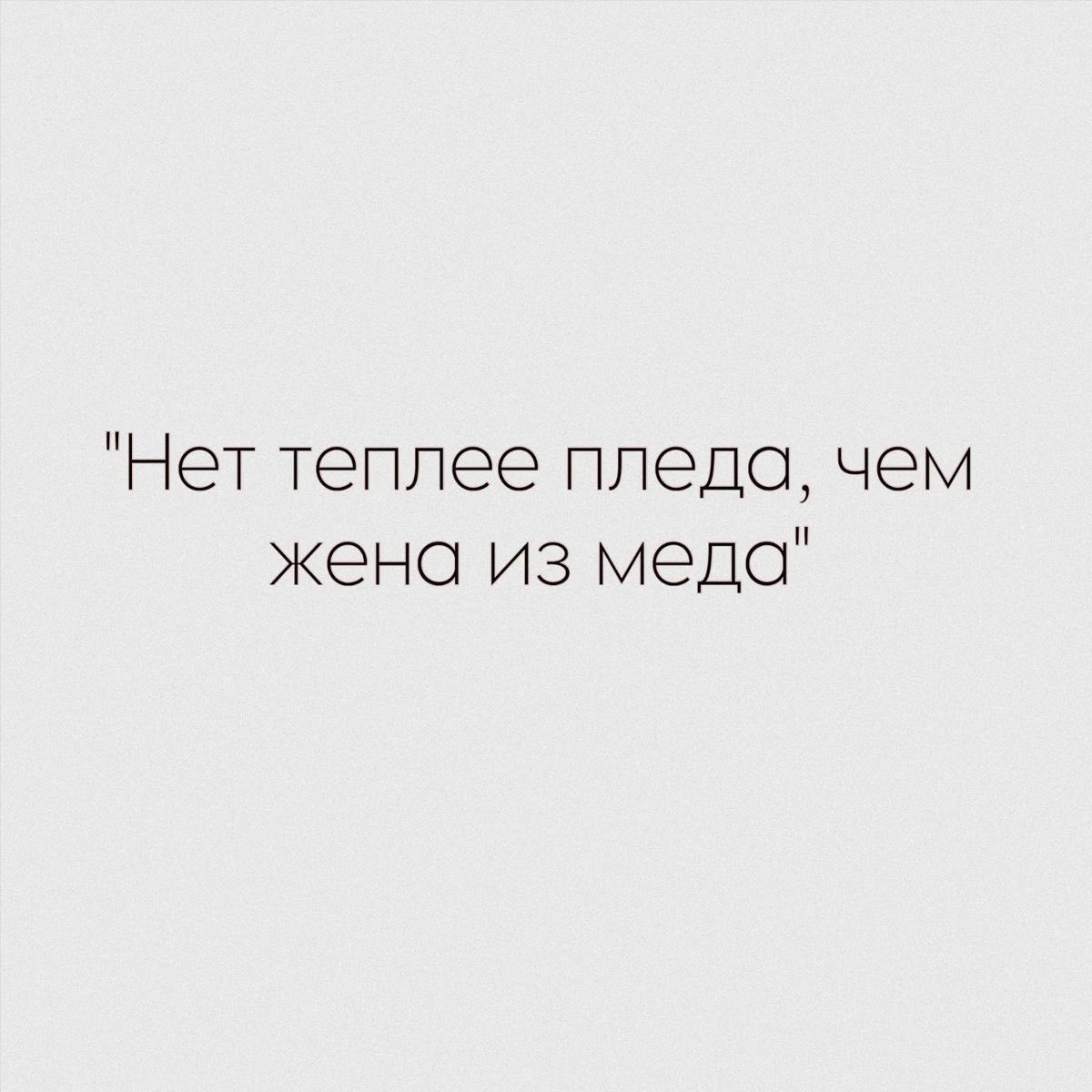 kaidenius's tweet photo. Жена медик🙏🏻🧎🏻‍♂️ https://t.co/UibpnesPAO