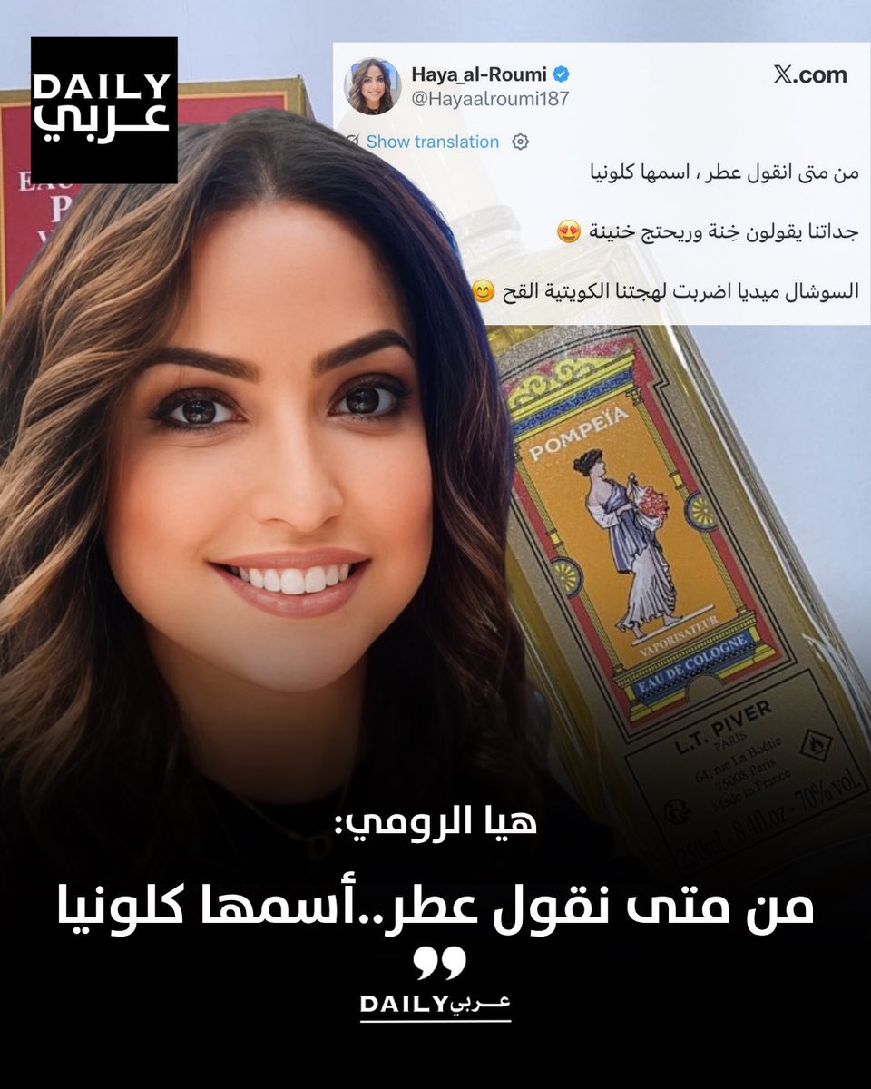 Daily عربي tweet media