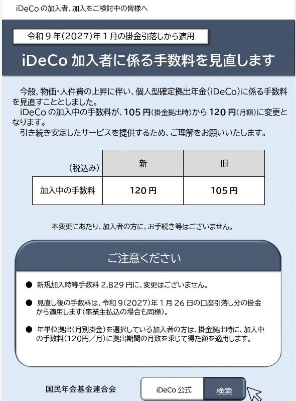 いりたて名人(単品) + 送料手数料込み 竹川美奈子 on X: 