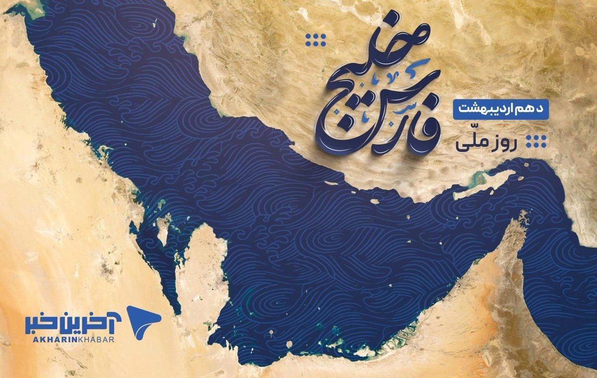 عمویی tweet media