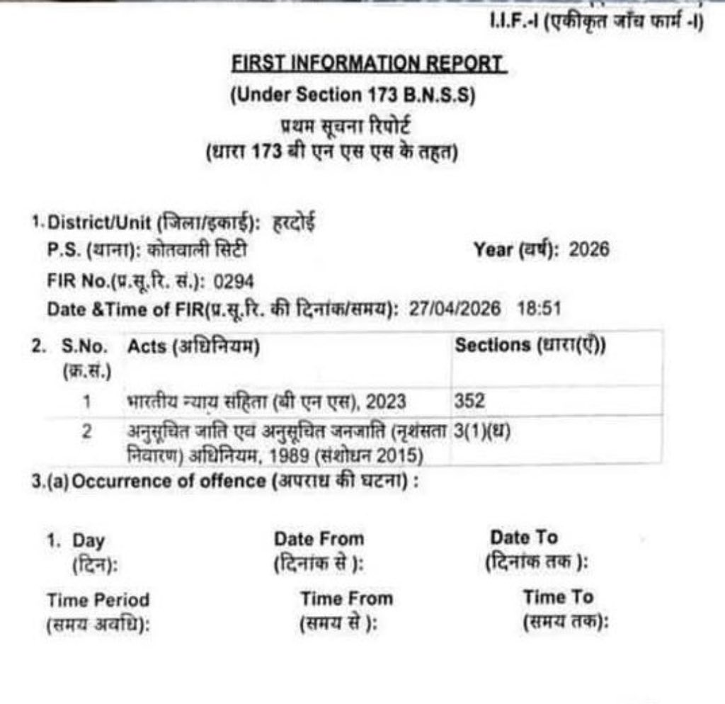 Ashwani Dubey tweet media