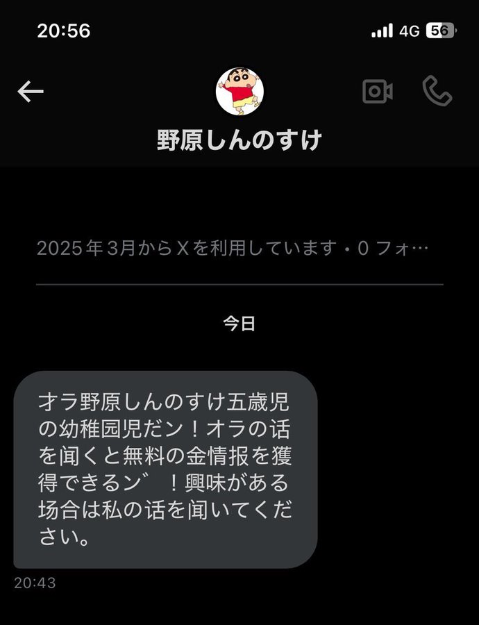 ⚠️危険感知bot tweet media