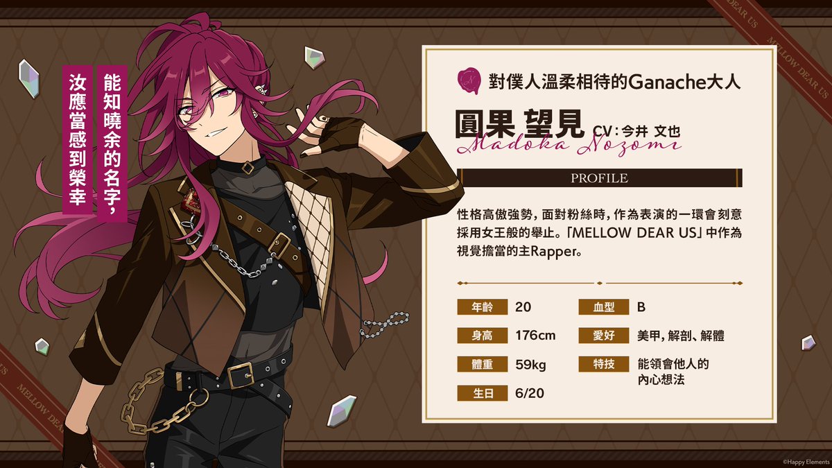 偶像夢幻祭2 tweet media