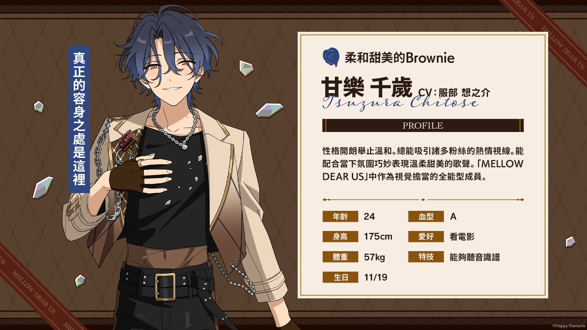 偶像夢幻祭2 tweet media