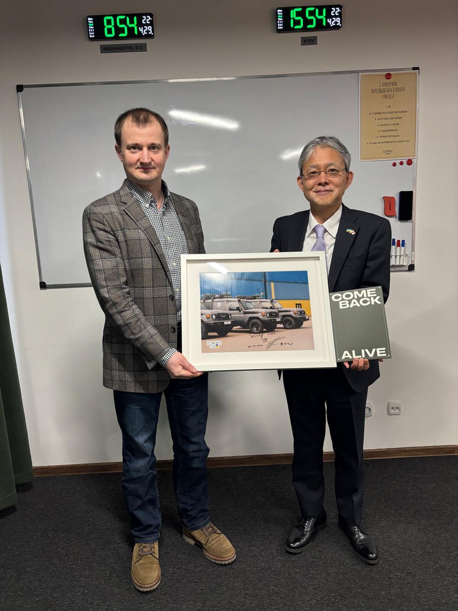 Посольство Японії в Україні tweet media