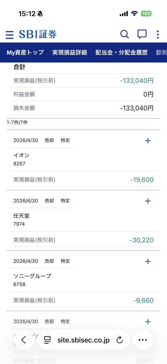 トラネコ@配当金で生活することが目標です！ tweet media