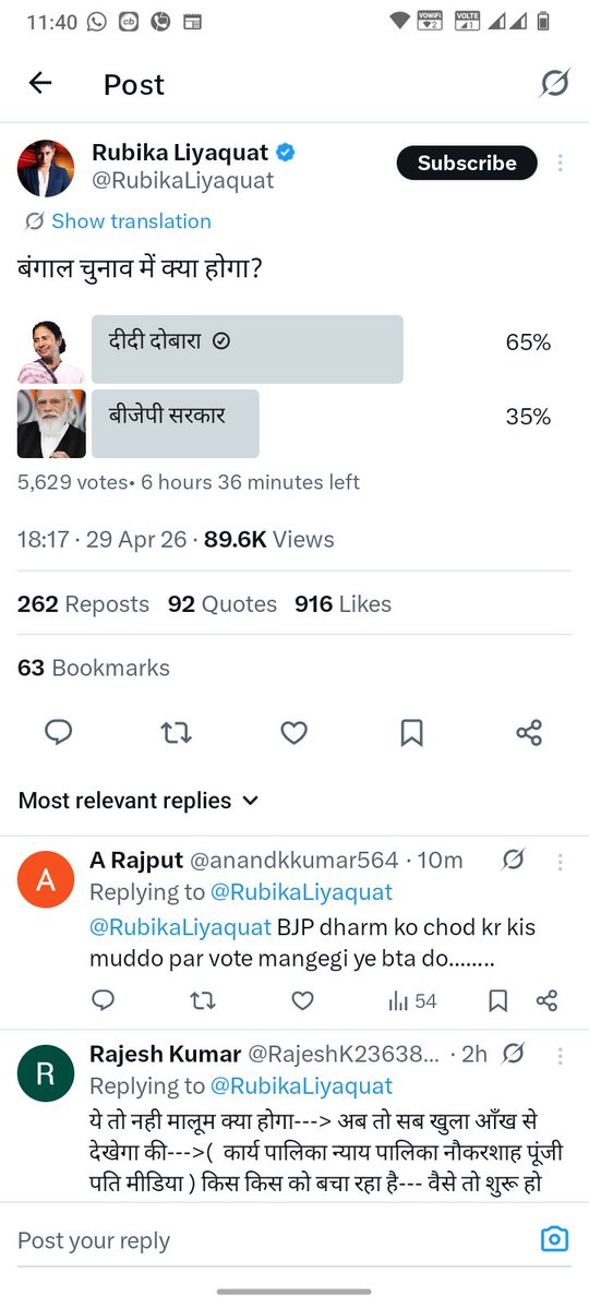 brijesh singh tweet media