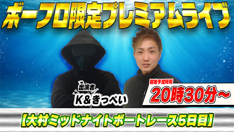 ボートフロンティア【公式】 tweet media