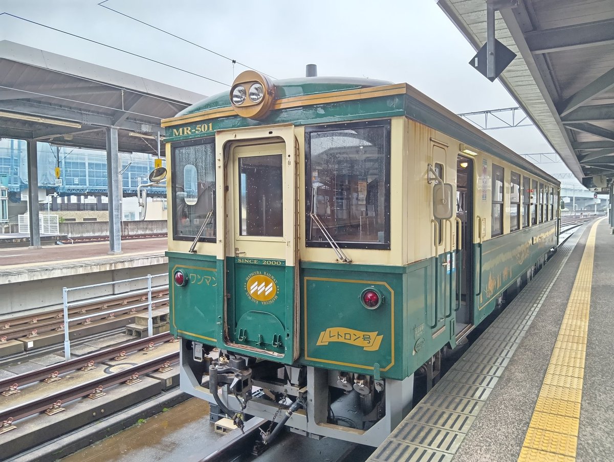 MR松浦鉄道【公式】 tweet media