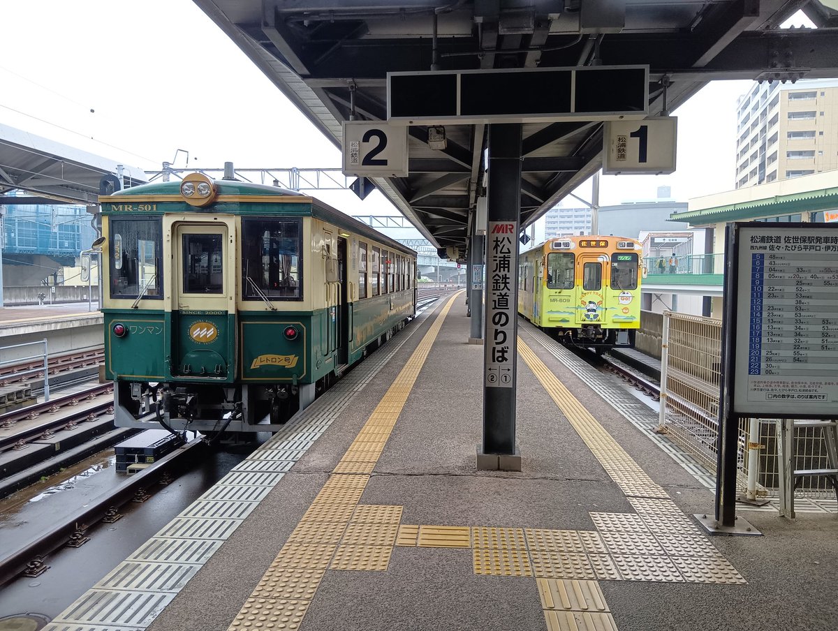 MR松浦鉄道【公式】 tweet media