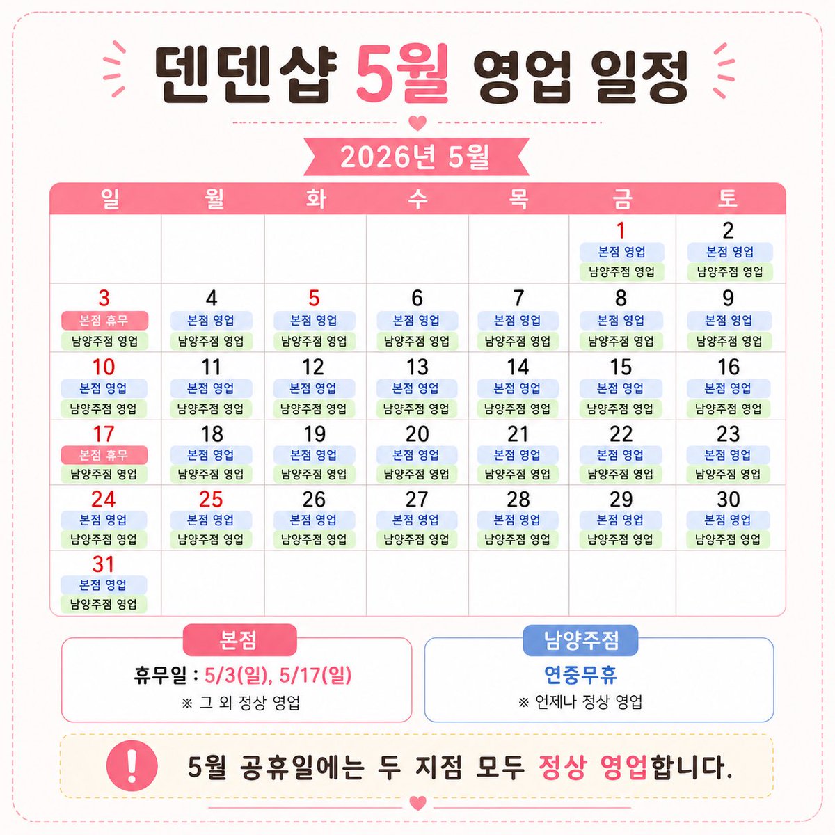 덴덴샵&피규어버블 tweet media