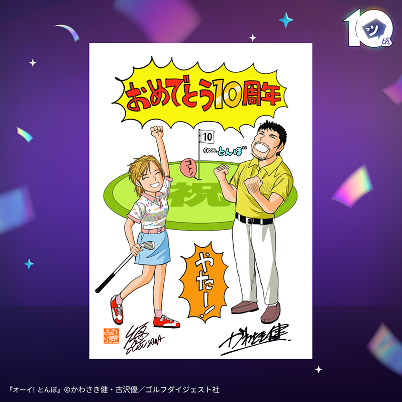 【公式】ピッコマ tweet media