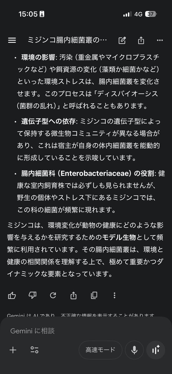 One tweet media