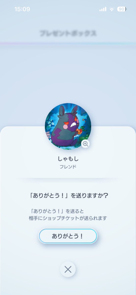 にく(・肉・)まん tweet media