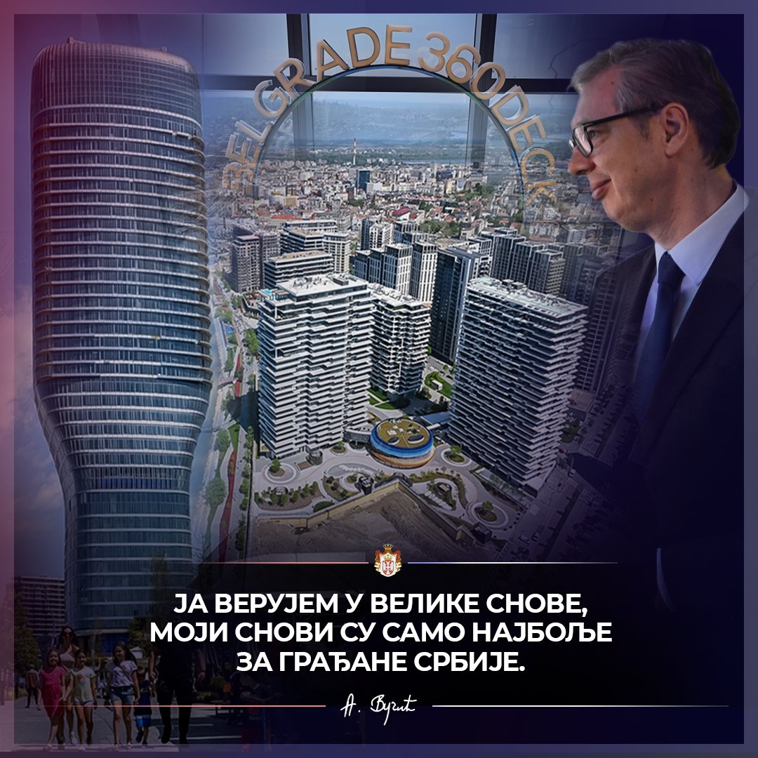 sns_srbija's tweet image. Ја верујем у велике снове, моји снови су само најбоље за грађане Србије. 🇷🇸🇷🇸🇷🇸 @avucic #Vucic #SNS #Srbija