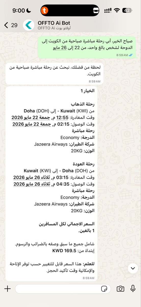 Saad Al Dosari tweet media